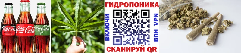 цена наркотик  Кропоткин  Еда ТГК марихуана 