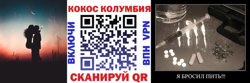 Кокаин Перу  Кропоткин 