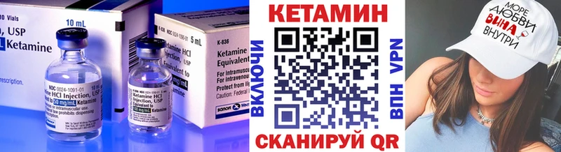 Кетамин ketamine  Кропоткин 