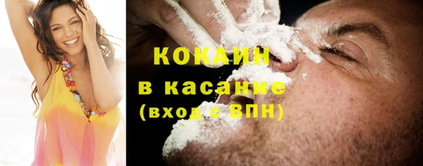 трава Алексин