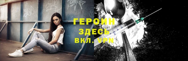 трава Алексин