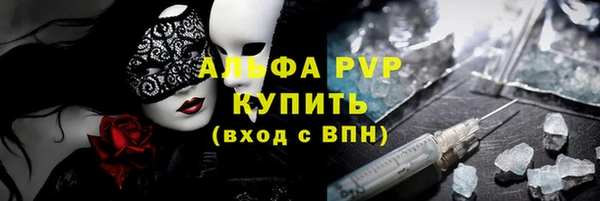 трава Алексин
