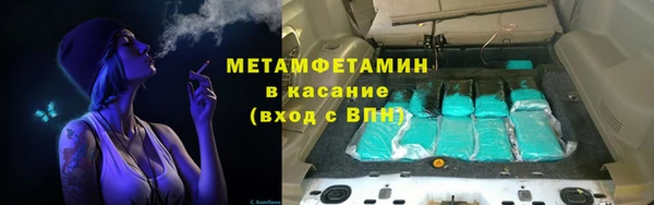 трава Алексин
