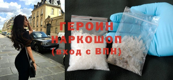 трава Алексин