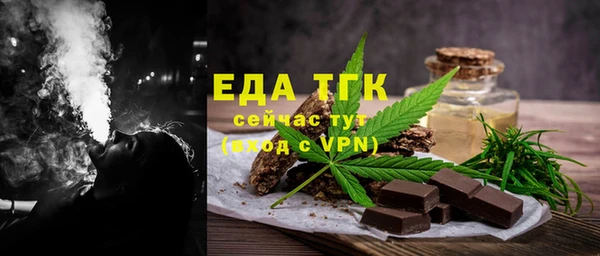 трава Алексин