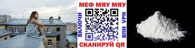 как найти закладки Кропоткин Меф 4 MMC