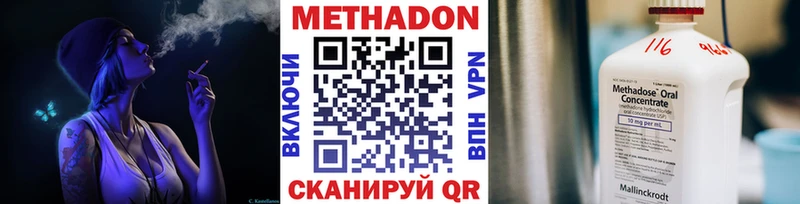 Метадон мёд  хочу наркоту  Кропоткин 