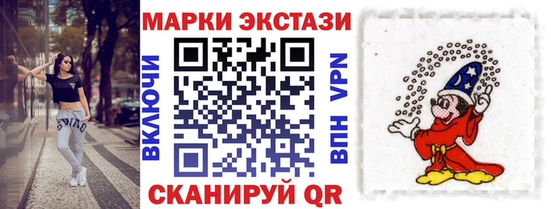 продажа наркотиков Кропоткин Марки 25I-NBOMe 1,8мг