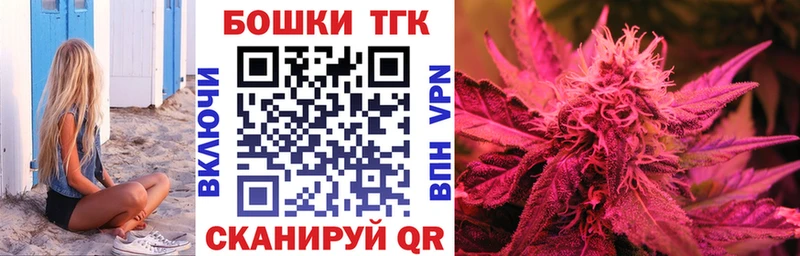 МАРИХУАНА OG Kush  наркота  Кропоткин 